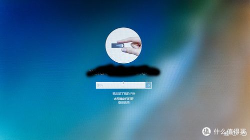 pin输错3次第二天会重置吗缩略图