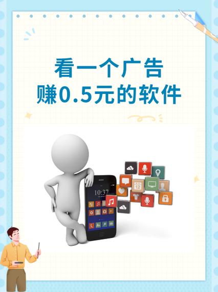 看广告赚钱app下载