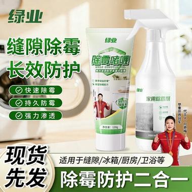 墙面脏了用什么擦干净缩略图