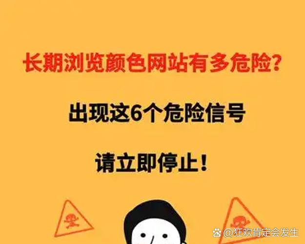 光遇流量消耗情况图标