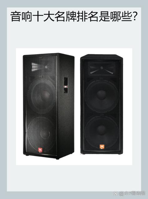 音箱和扬声器的区别缩略图