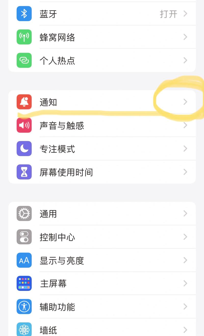 苹果7p来电语音播报怎么设置图标