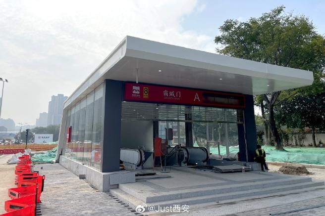 西安 地铁图标
