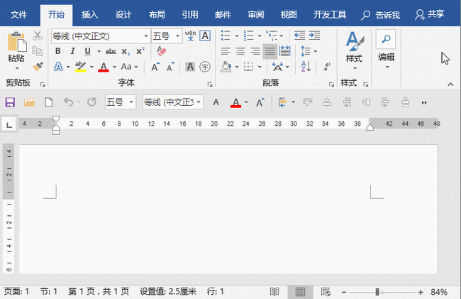 word工具栏怎么显示出来图标