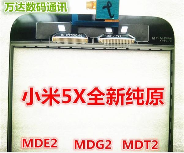 买二手小米手机注意事项缩略图