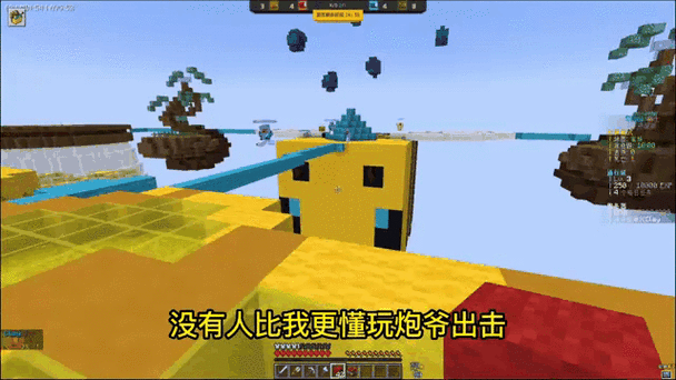 我的世界水束炮游戏截图