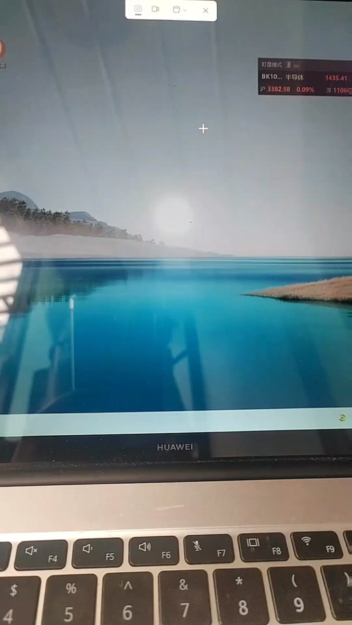 华为电脑屏幕闪烁游戏截图