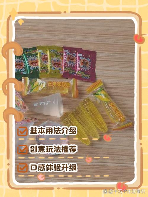 九一果冻制作厂白晶晶的成功原因截图