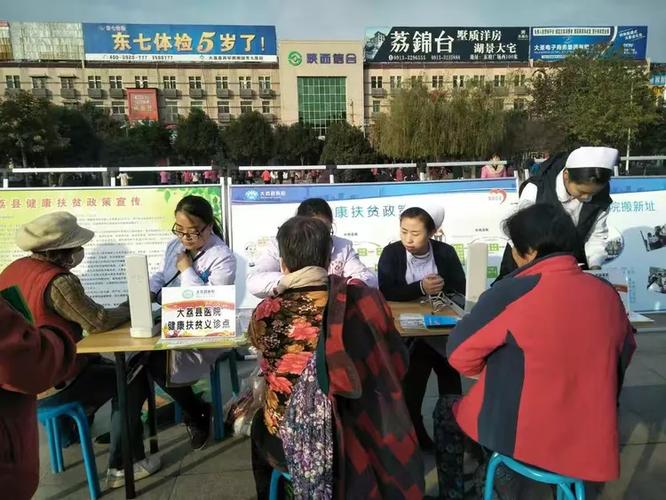 国家卫生人才网官网入口图标