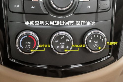 五菱宏光迷你按键说明