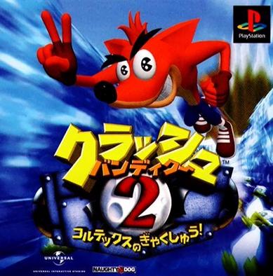 ps1最值得玩的50款游戏游戏截图