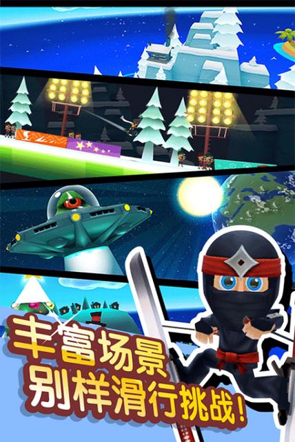 滑雪大冒险早期版本缩略图