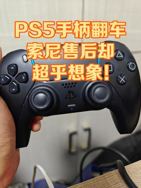 ps4手柄连不上ps5游戏截图