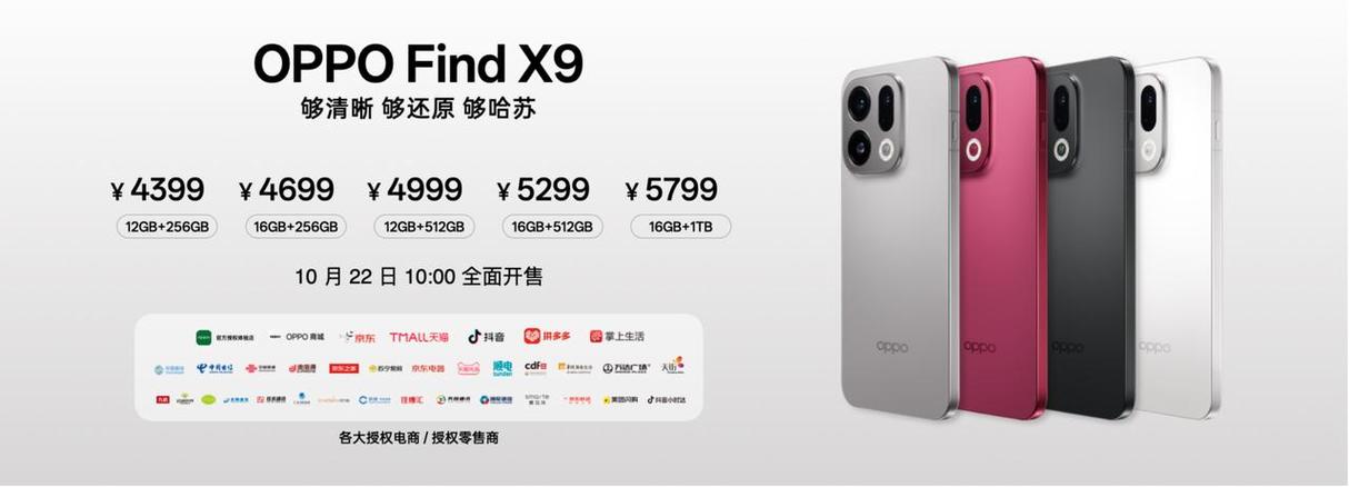 oppox9手机怎么截图缩略图