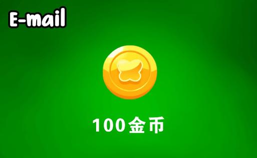 王者荣耀金币上限提升截图