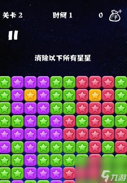 消灭星星第二十七关怎么过截图