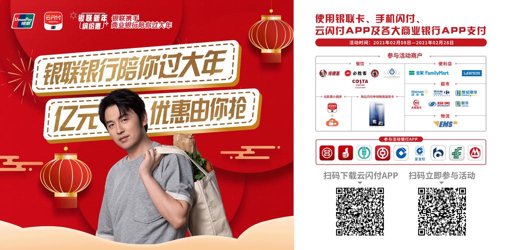 京东白条闪付可以微信转账吗截图