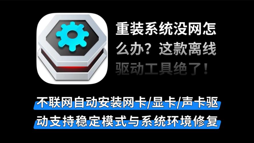 离线安装显卡驱动