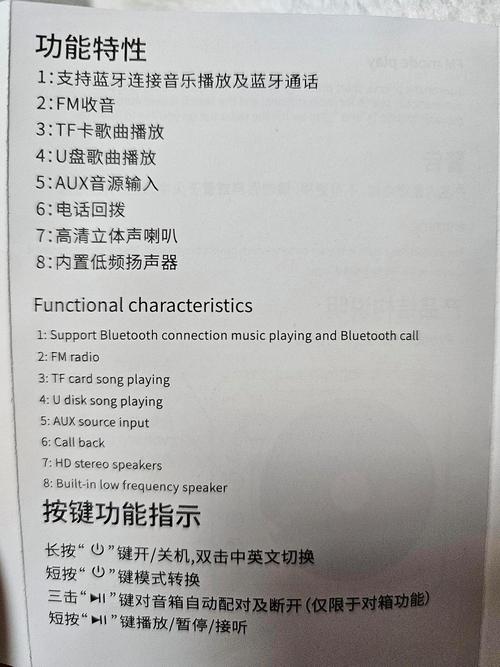 沃龙音响是杂牌还是名牌截图
