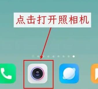 小米手机相机最佳设置截图