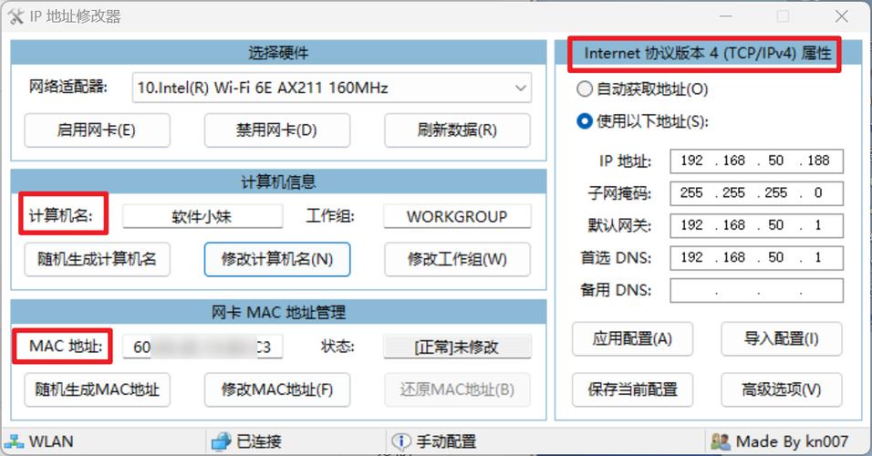 饿了吗付款后怎么改地址截图