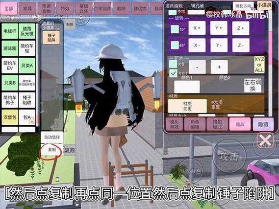 樱花校园下载正版无广告
