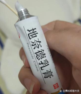 龟沟溃疡用什么药截图