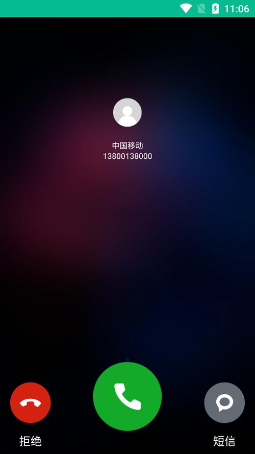 华为怎么打电话进来显示关机缩略图