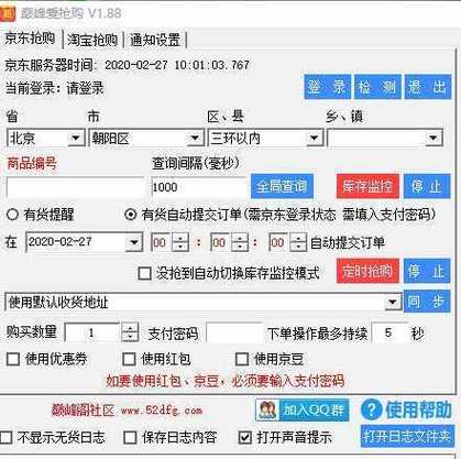 巅峰软件缩略图