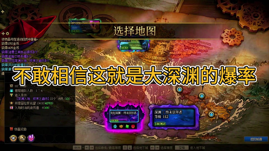 泰拉瑞亚灾厄深渊怎么去截图