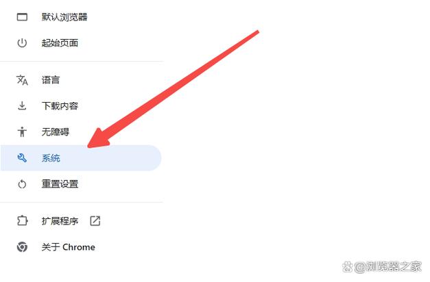 谷歌浏览器怎么关闭广告拦截缩略图