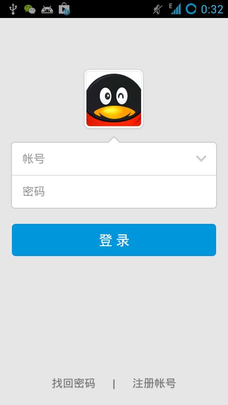 换了手机qq登不上去了怎么办图标