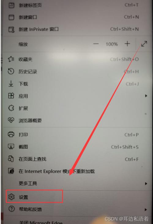 浏览器总是请求打开其他应用图标