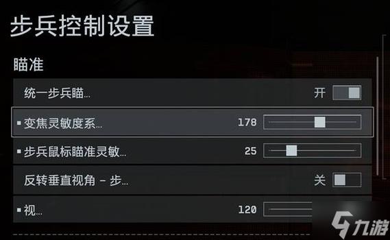 fps游戏鼠标回报率设置