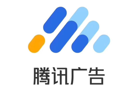 接入腾讯广告赚钱截图
