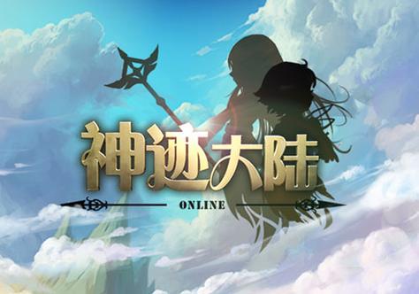 神迹大陆下载图标