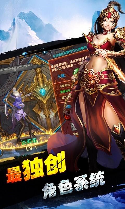 幻想小勇士破解版不封游戏截图
