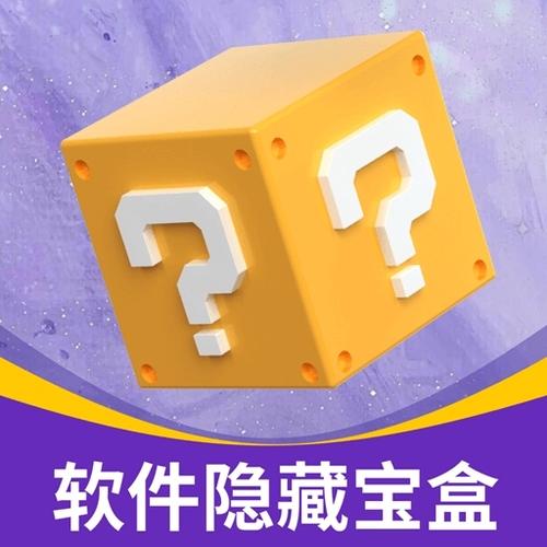 小米私密相册存进去看不到了截图