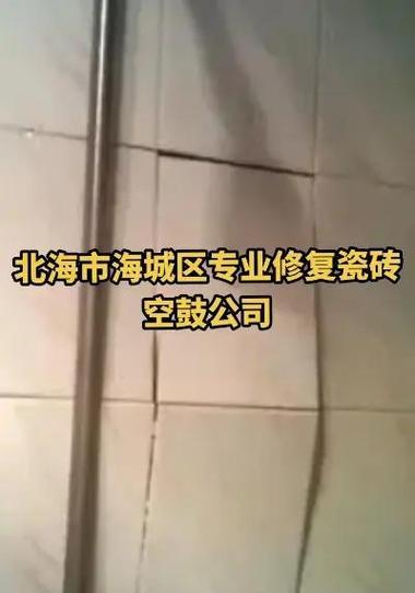 瓷砖空鼓怎么回事缩略图