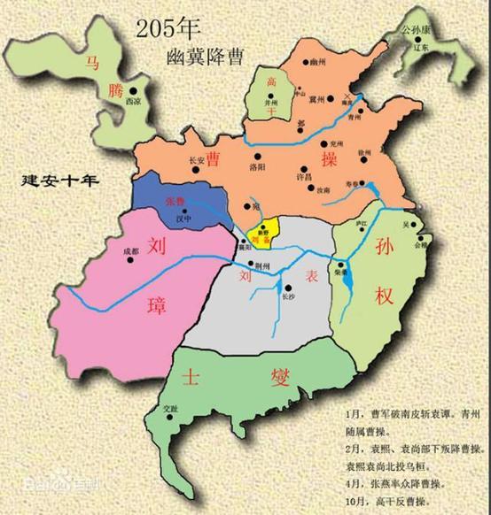 三国异族势力地图缩略图