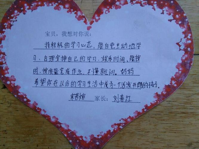 父母经典说说缩略图