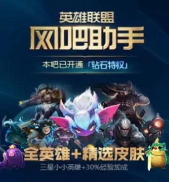 小小英雄内置修改器无限钻石缩略图