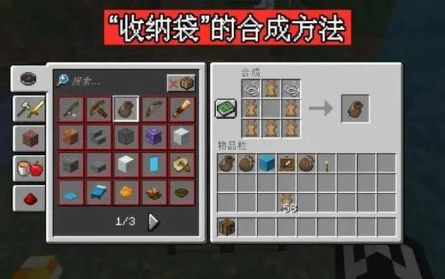 mc生存指南图标