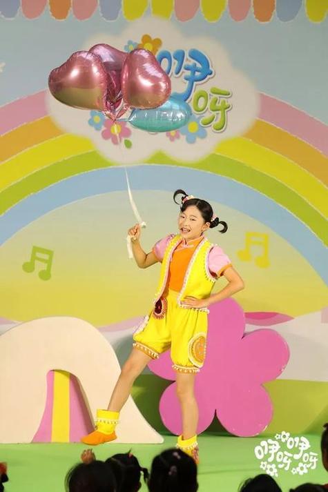 汪汪乌糖小亦截图