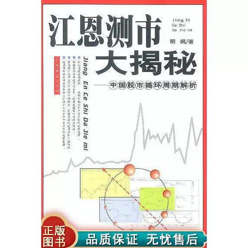 股票市值如何计算游戏截图