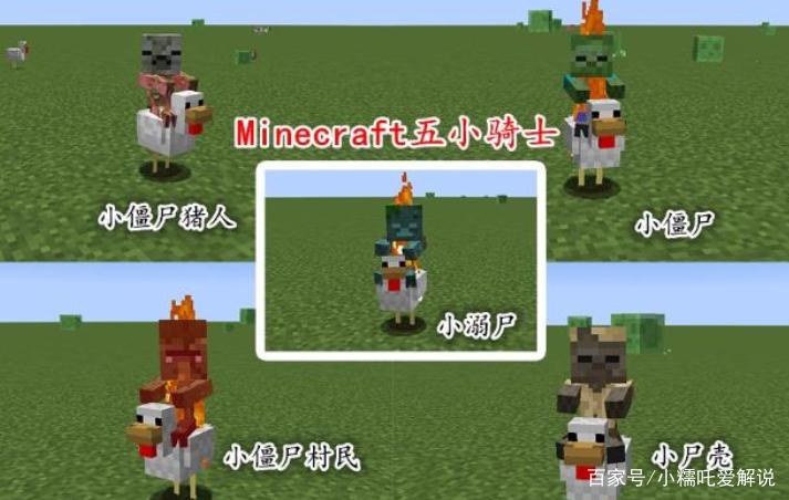 mc怎么治疗僵尸村民缩略图