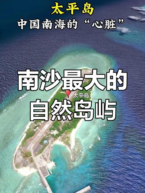 我国最大的半岛是什么岛缩略图