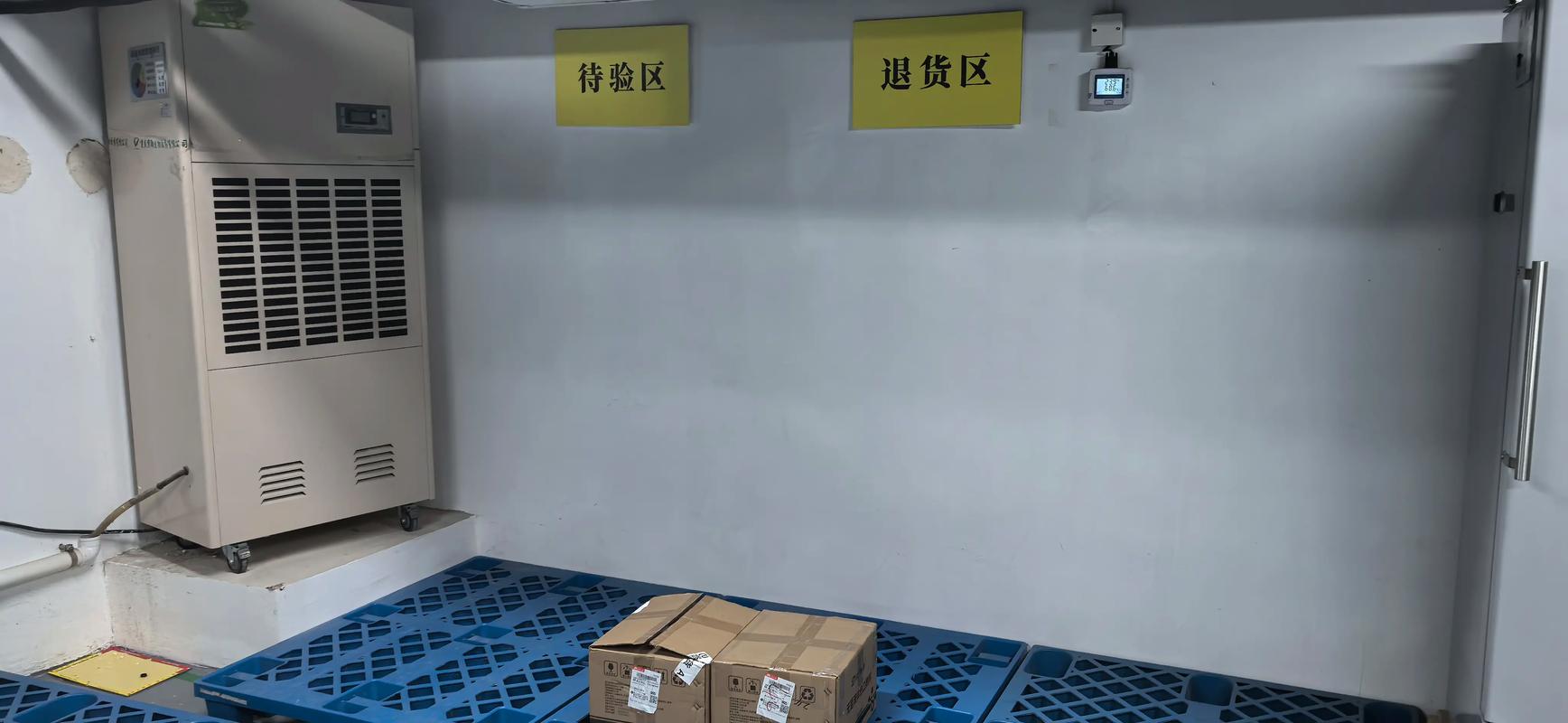 退货最忌三个理由图标