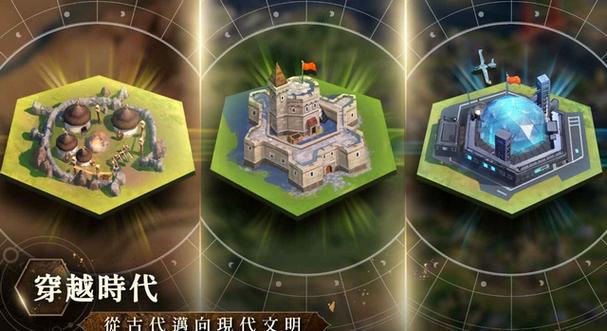 文明帝国手机版下载