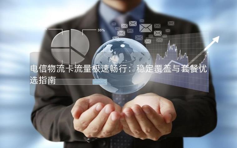 vivo手机网速慢的原因及解决办法